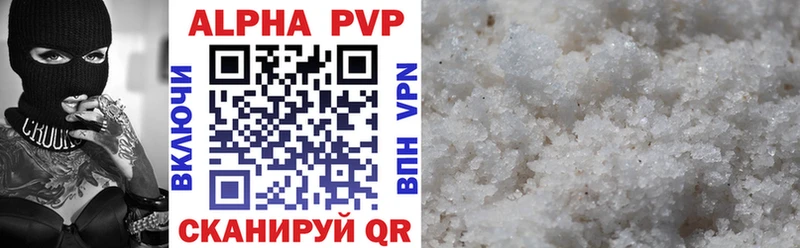 A PVP VHQ  наркотики  маркетплейс официальный сайт  Катав-Ивановск 