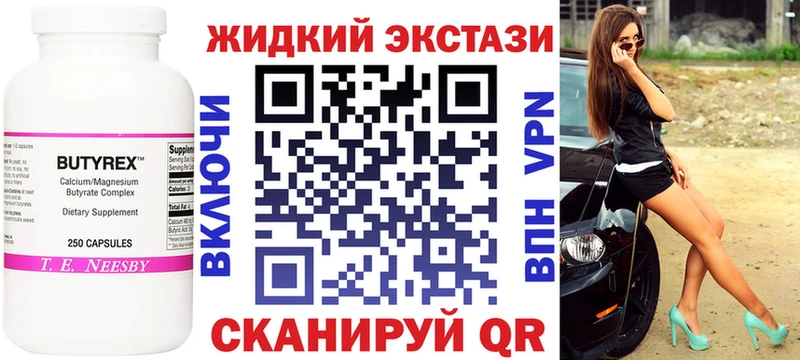 mega ссылки  Катав-Ивановск  Бутират BDO 