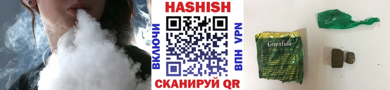 что такое наркотик  Катав-Ивановск  Гашиш VHQ 