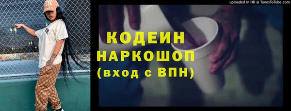 мескалин Алзамай