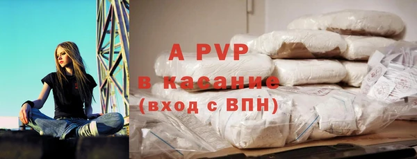 mdpv Алексеевка
