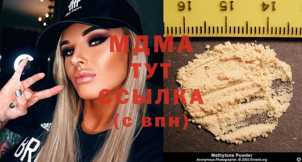 mdpv Алексеевка