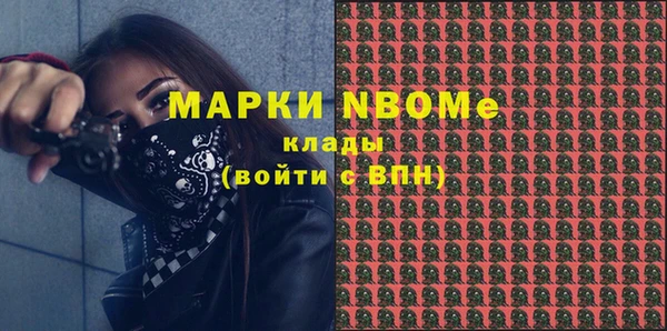 мескалин Алзамай
