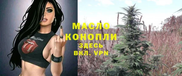 ГАЛЛЮЦИНОГЕННЫЕ ГРИБЫ Абинск