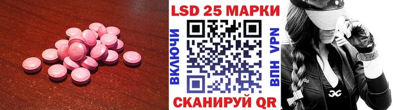 магазин    Катав-Ивановск  Лсд 25 экстази ecstasy 