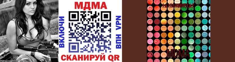 магазин Катав-Ивановск МДМА VHQ