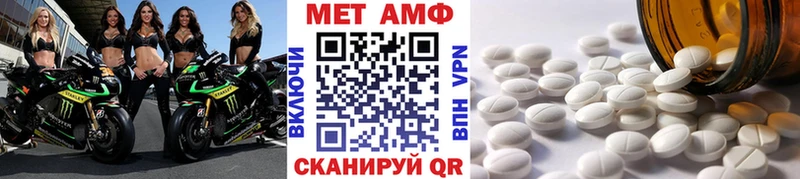 Первитин винт  где можно купить наркотик  Катав-Ивановск 