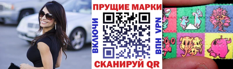 где можно купить   Катав-Ивановск  Марки N-bome 1,5мг 