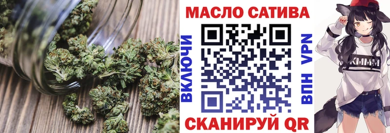 Дистиллят ТГК THC oil  мега вход  нарко площадка клад  Катав-Ивановск 