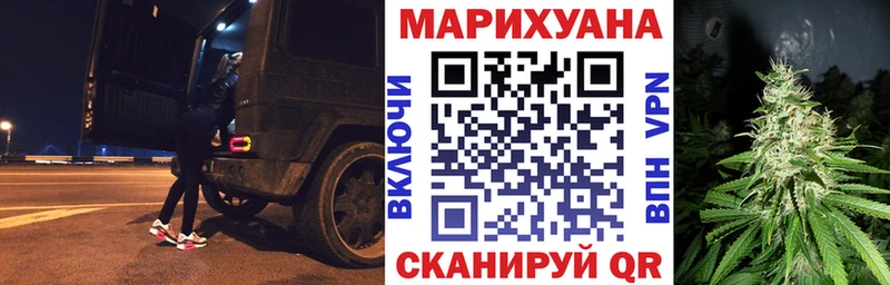 Бошки Шишки план  гидра ONION  Катав-Ивановск 